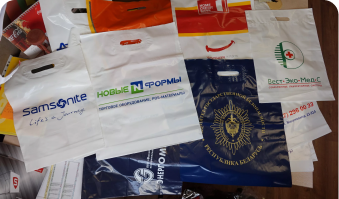 Фирменные пакеты с логотипом – доступная роскошь