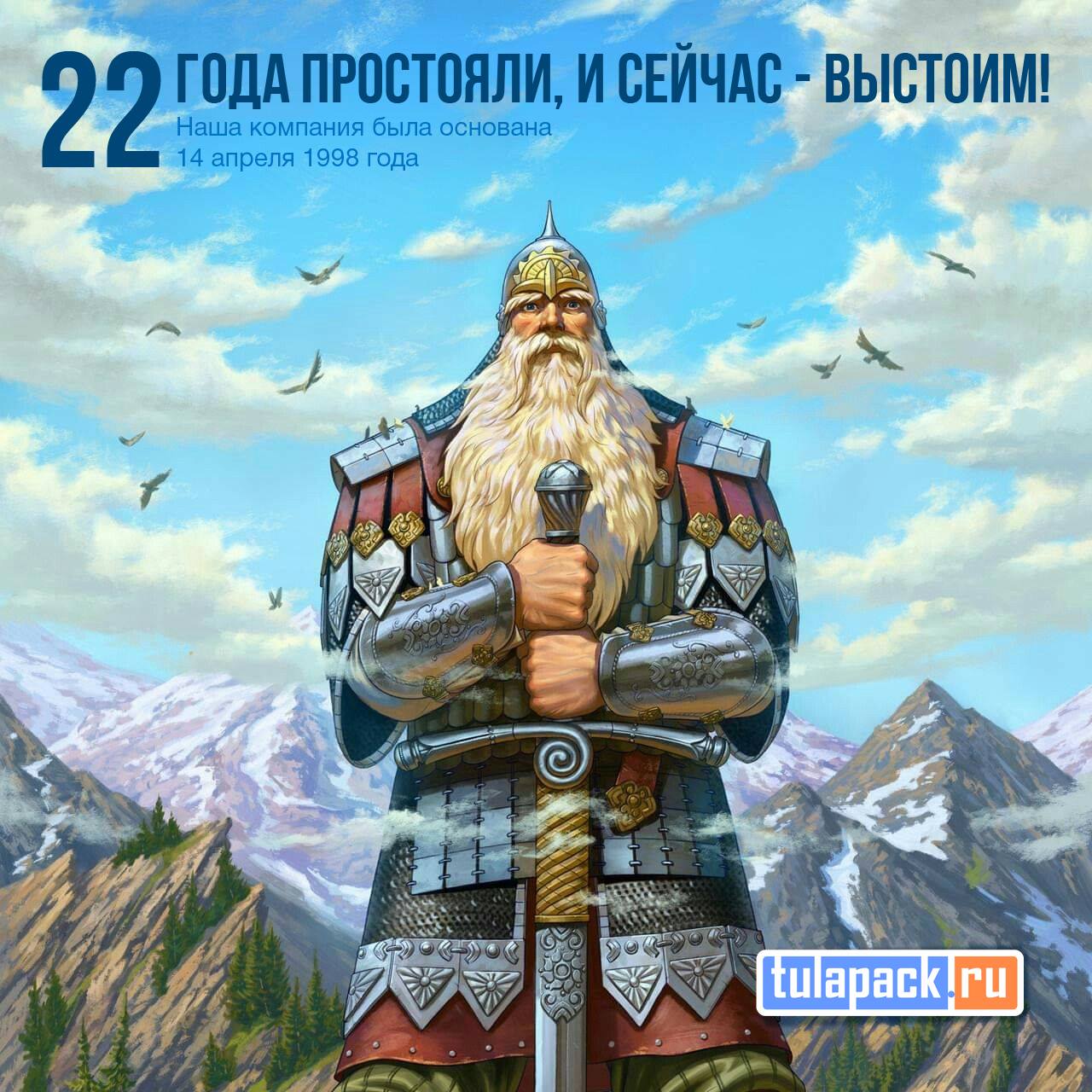 Температура розницы в моменте. Мы продолжаем держаться на плаву. Оперативная информация.